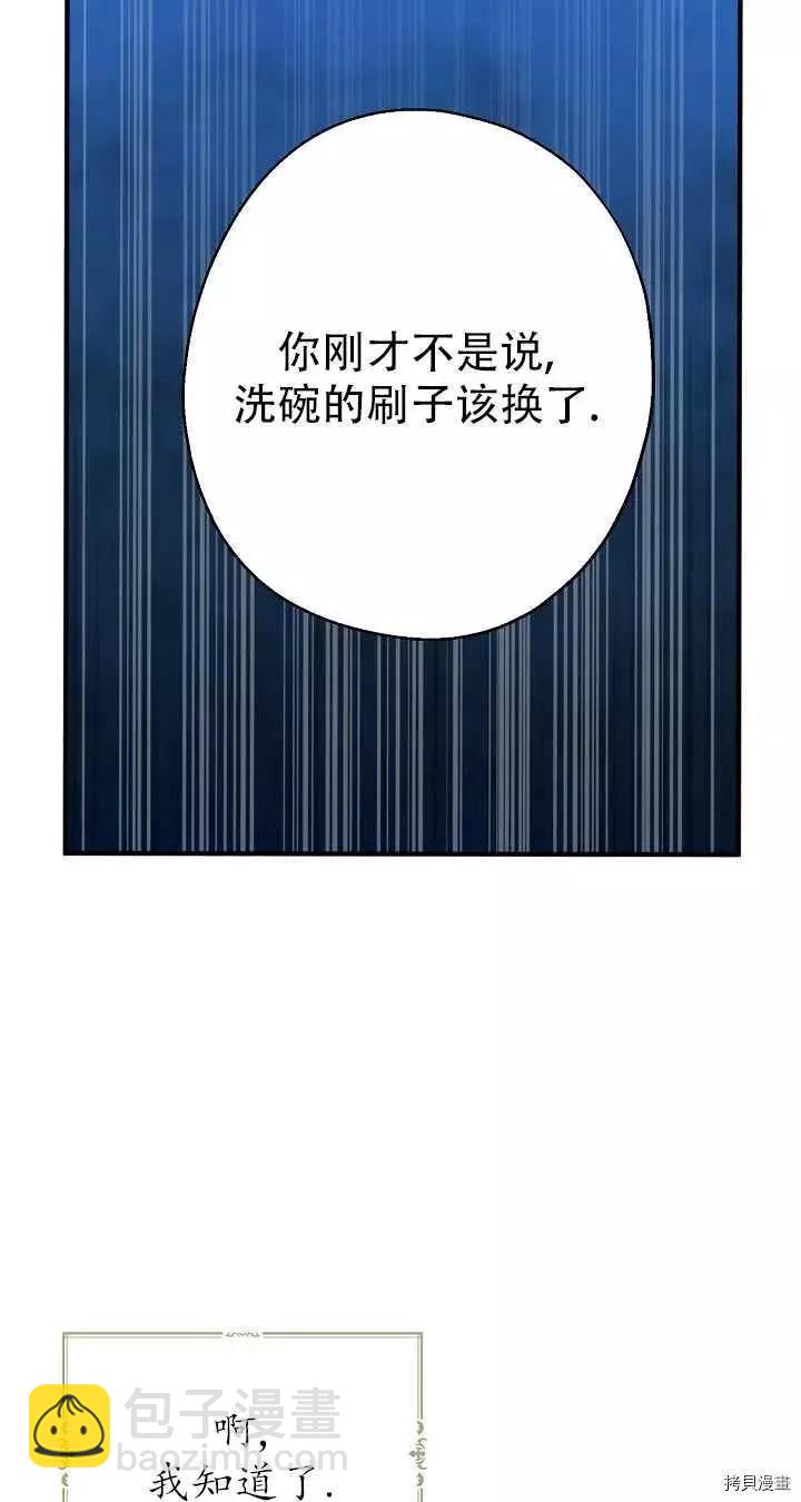 第19话56
