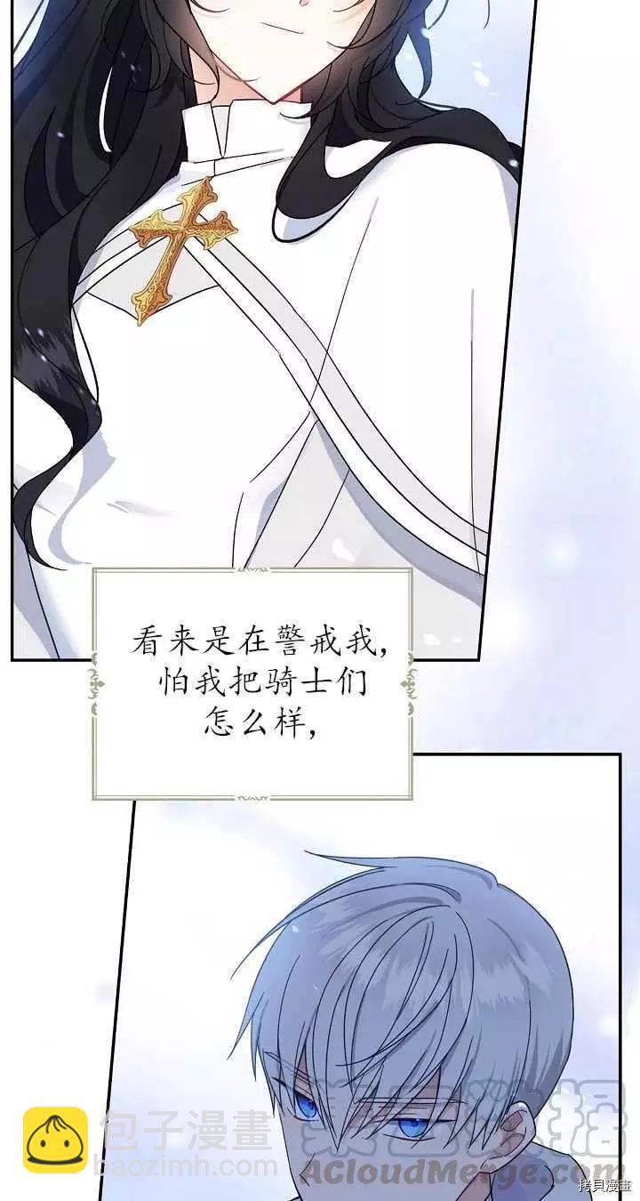 第19话9