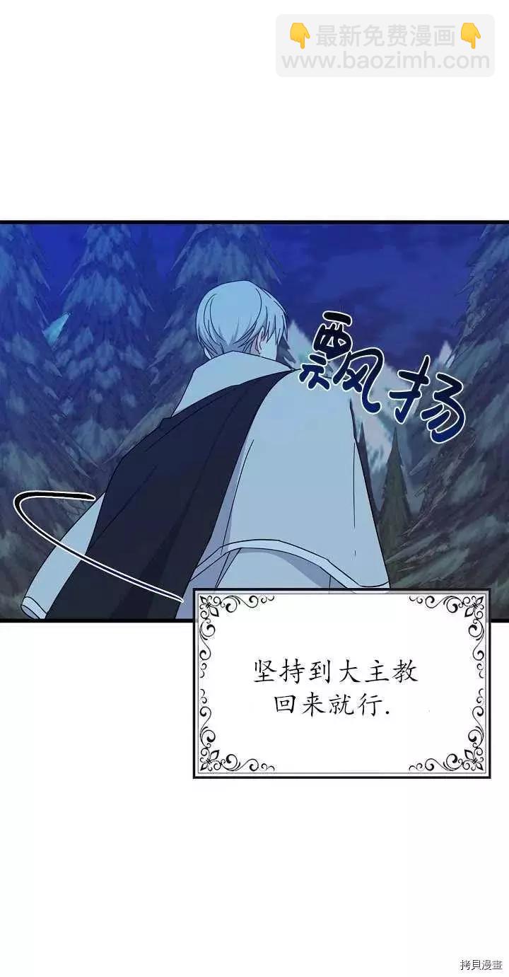 第20话13