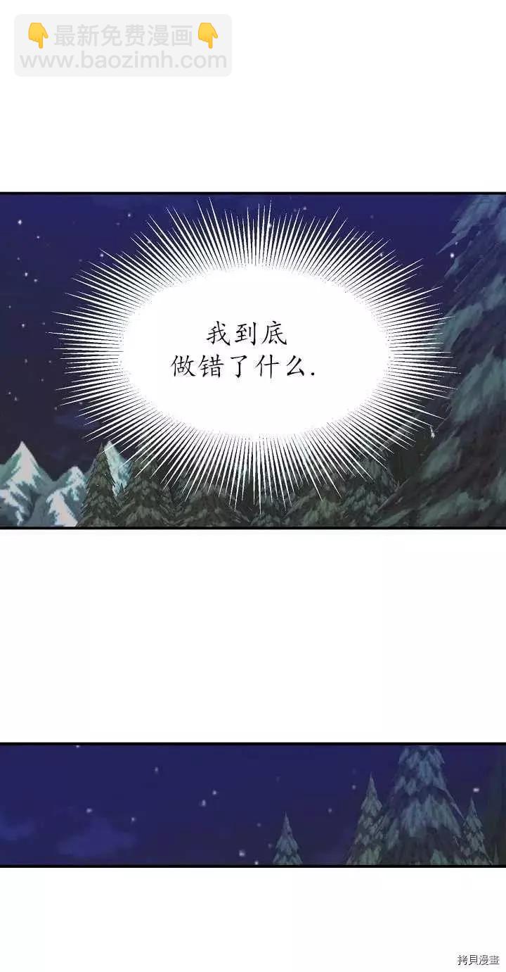 第20话20