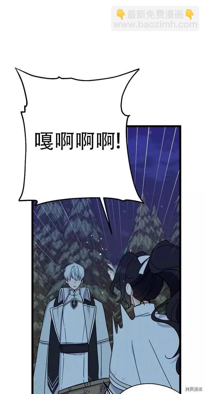 第20话23
