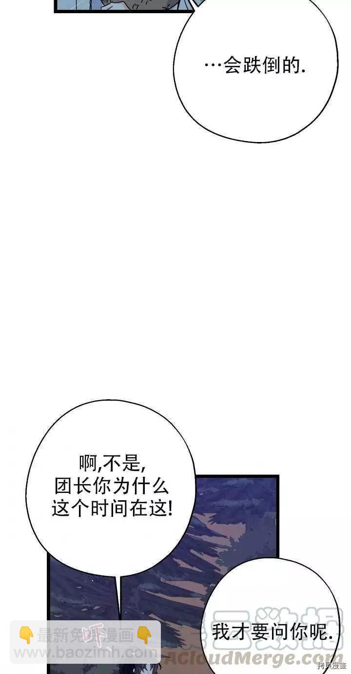 第20话24