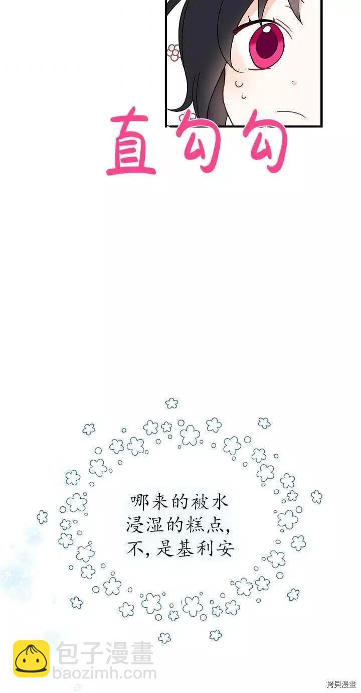 第20话26