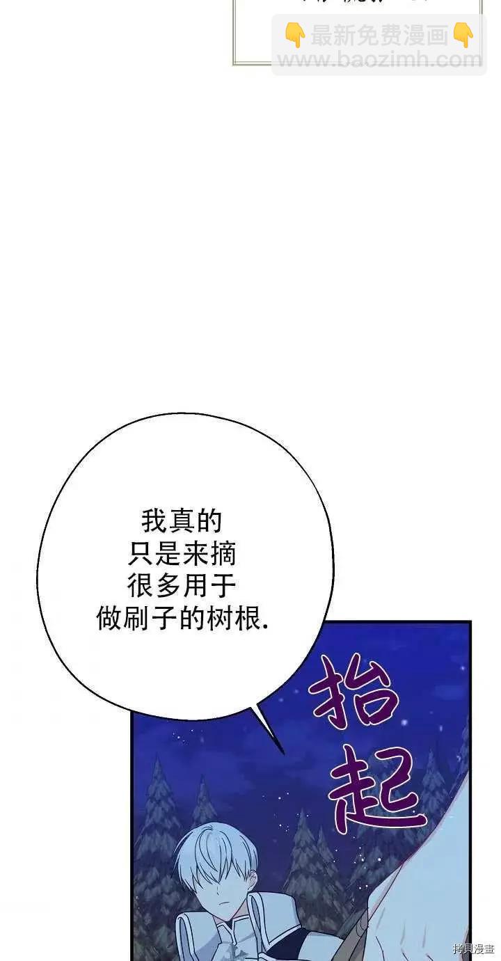 第20话32