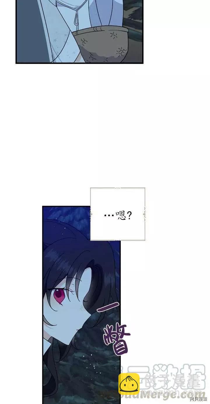第20话36