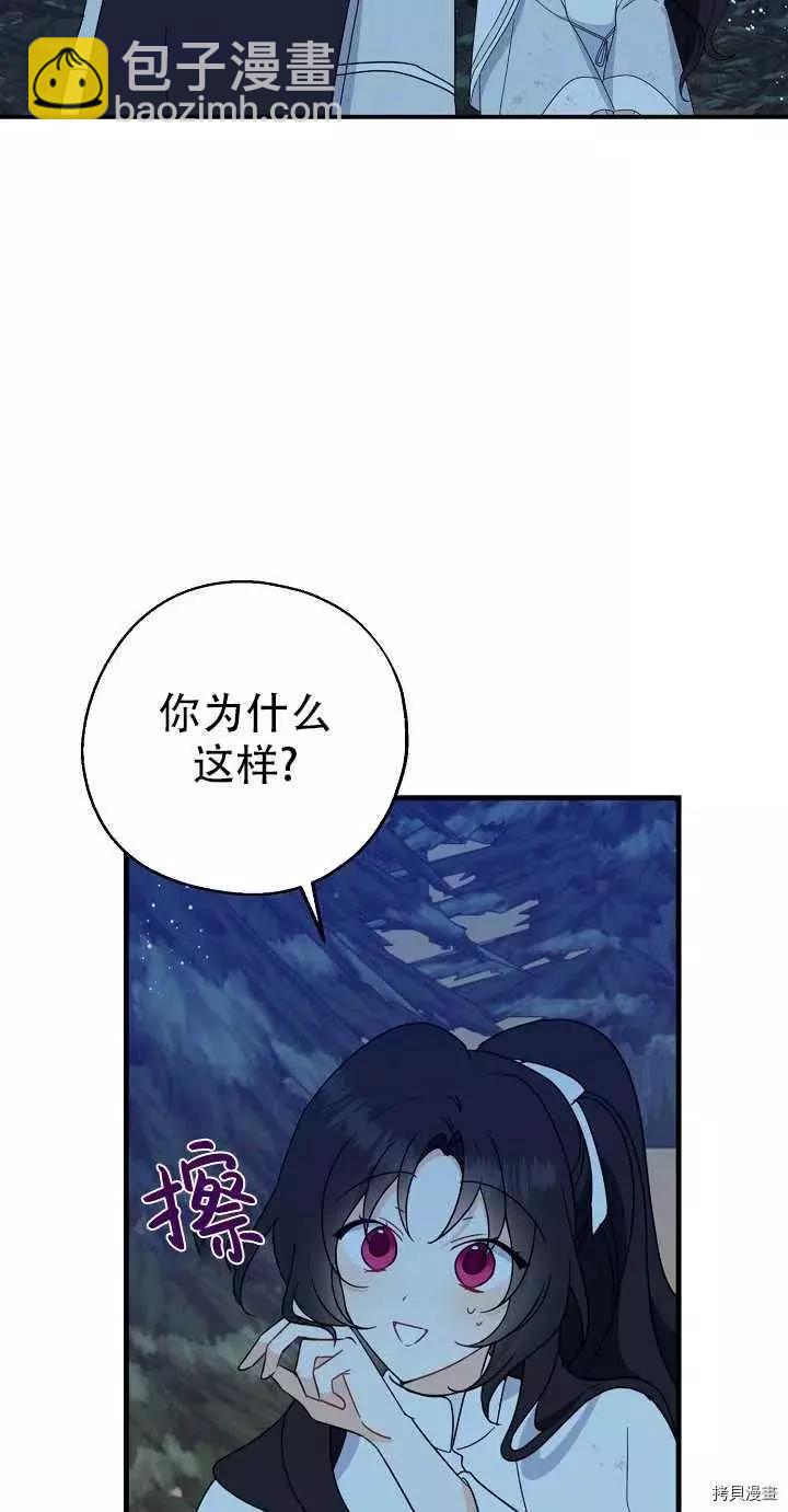 第20话38