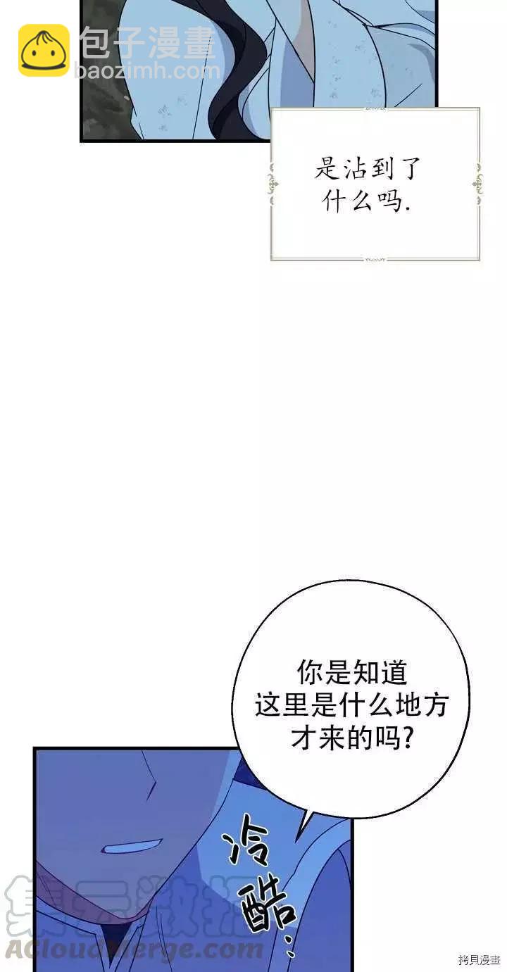 第20话39