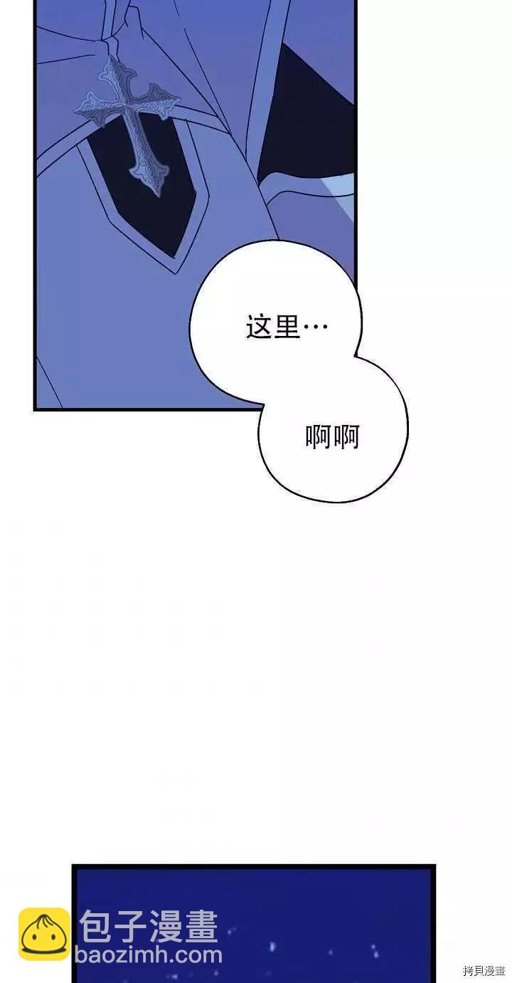第20话40
