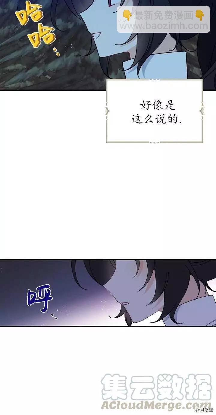 第20话45