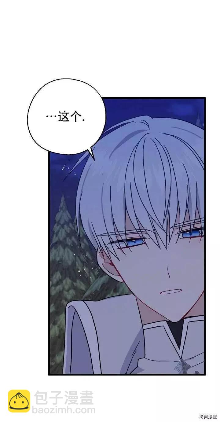 第20话47