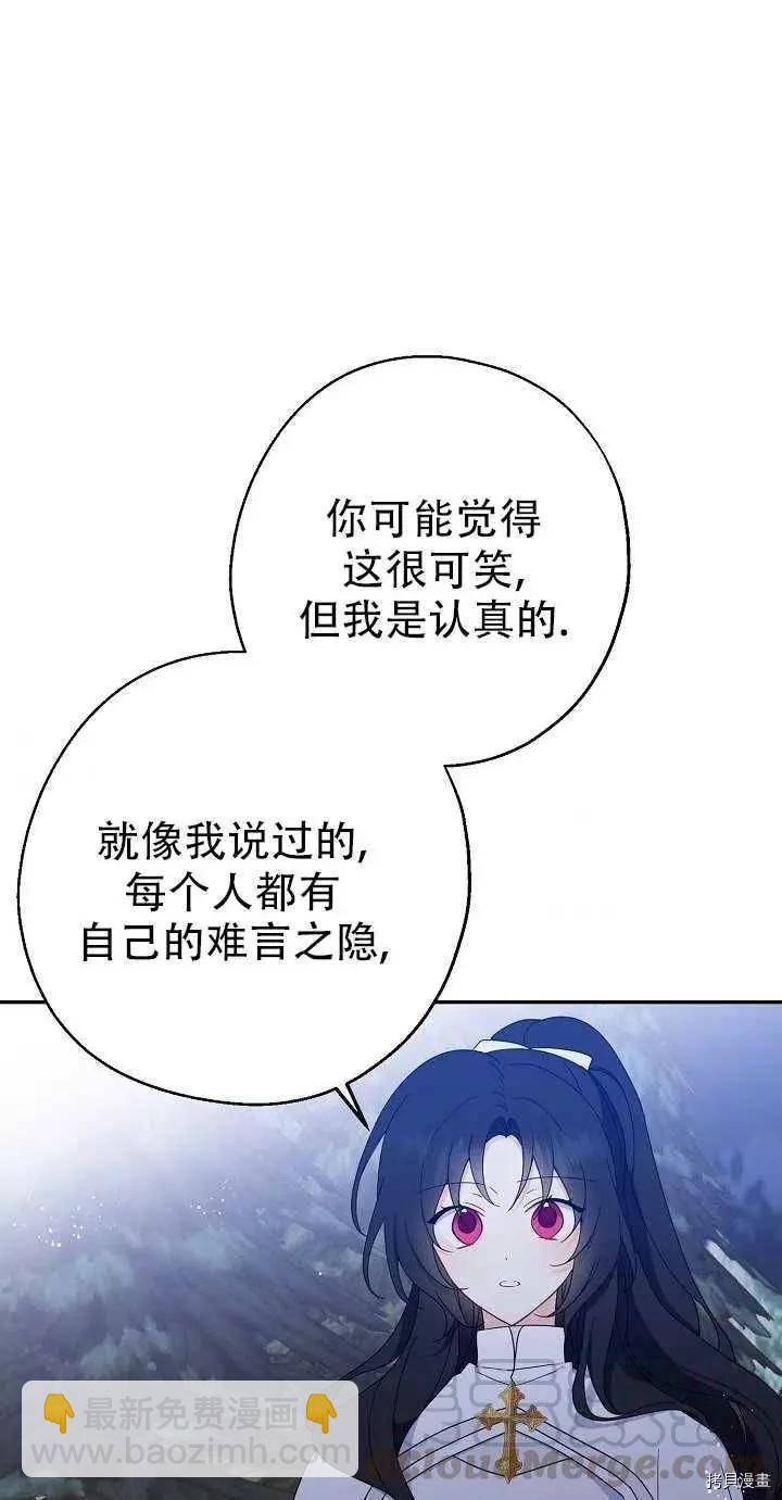 第20话48