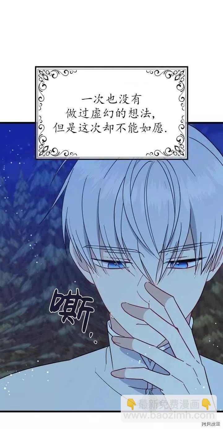 第20话5