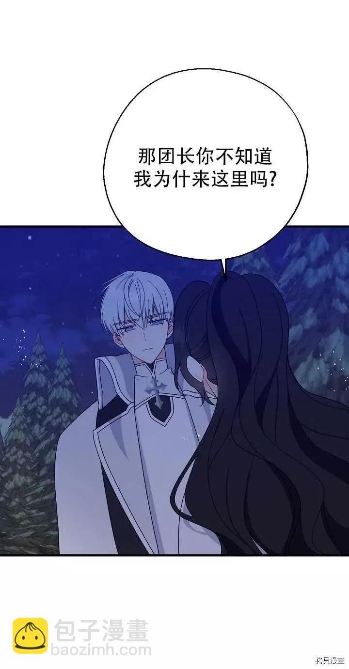 第20话50