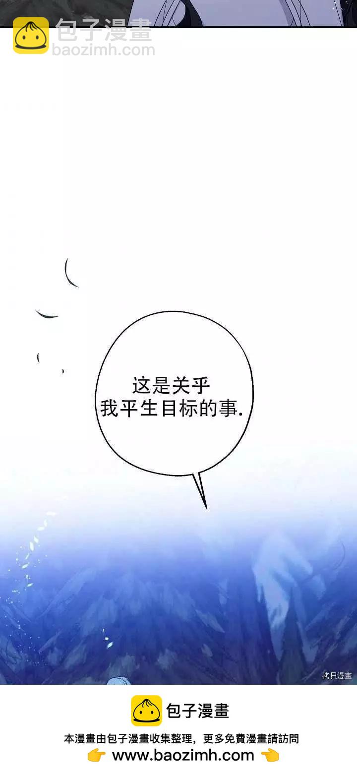 第20话53