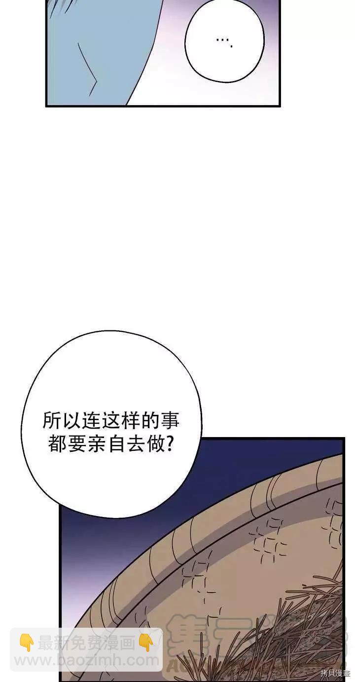第20话55