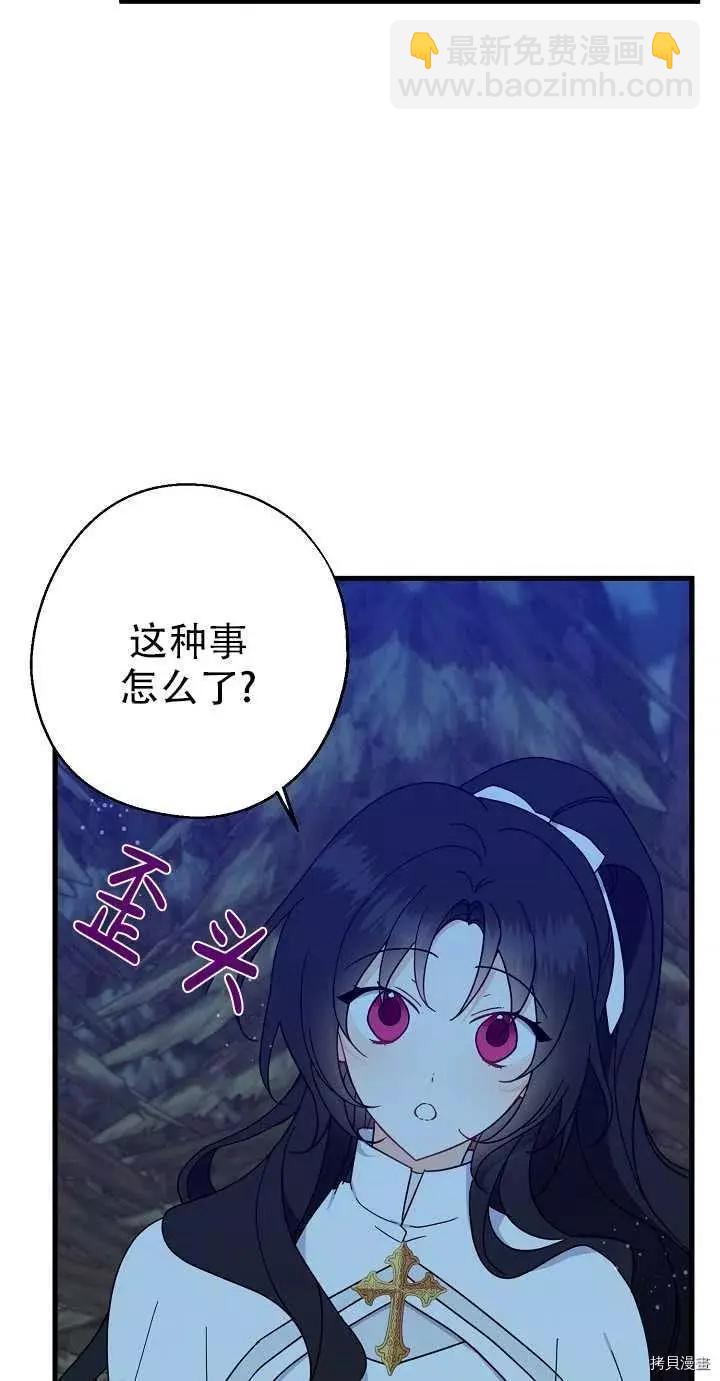 第20话56