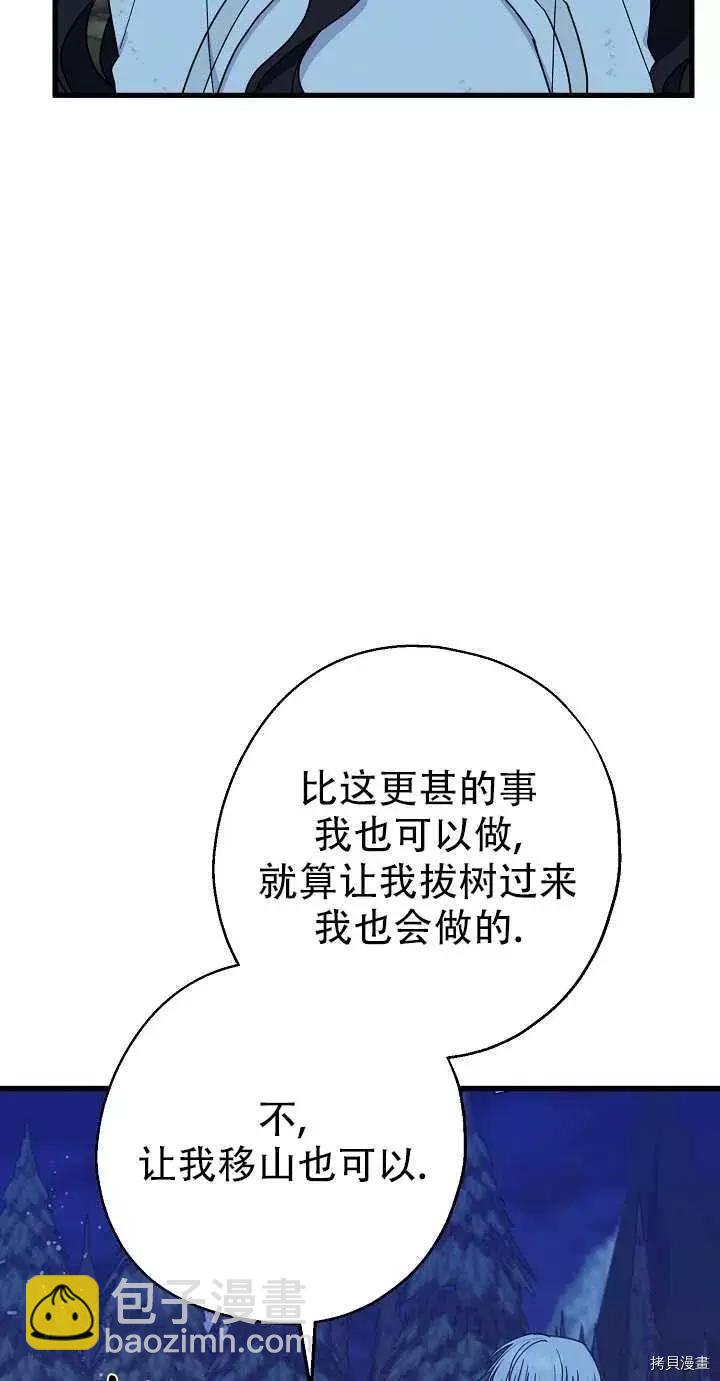第20话57