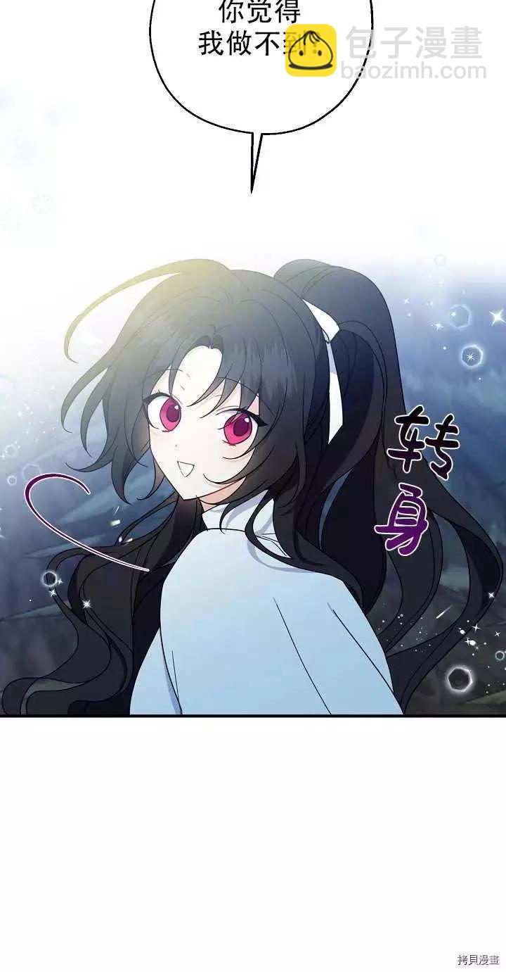 第20话59