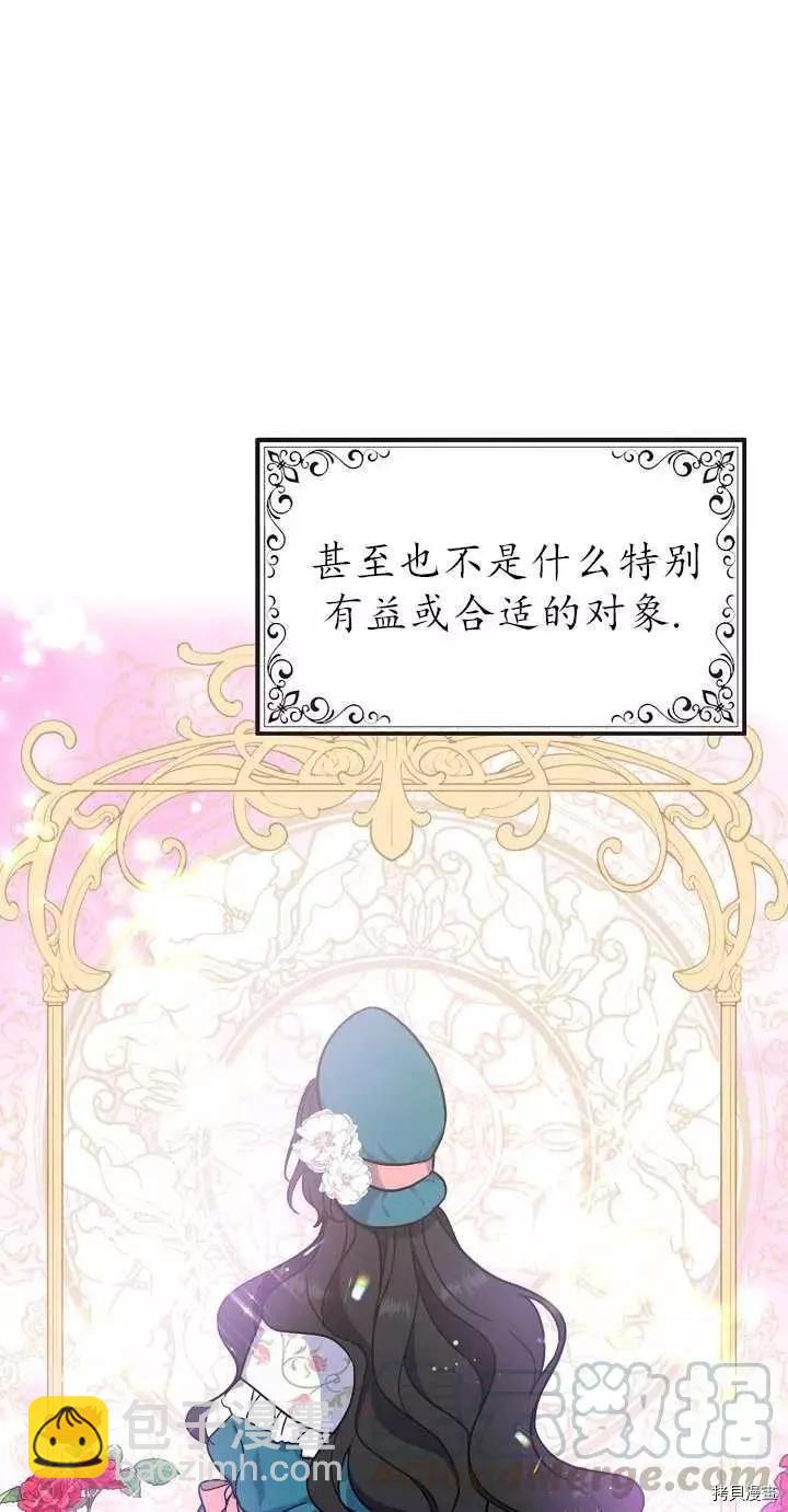 第20话6