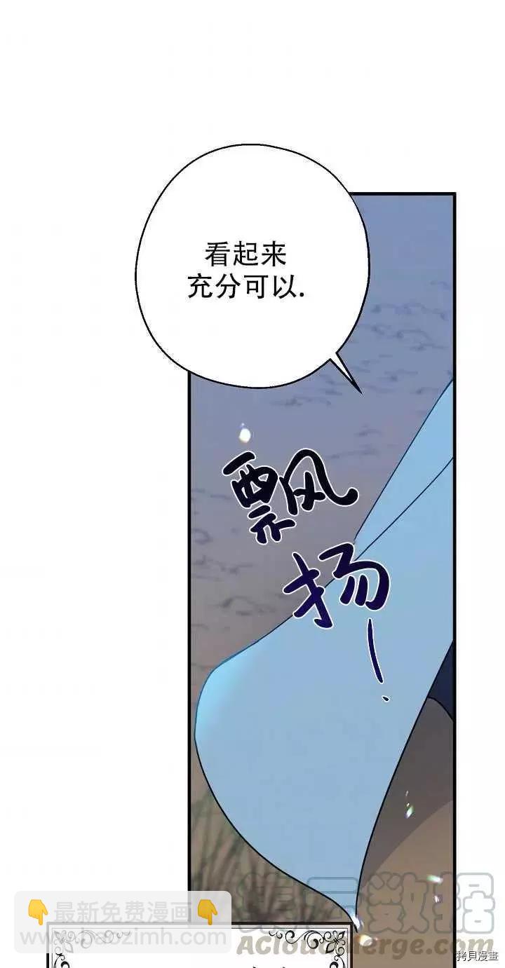 第20话61
