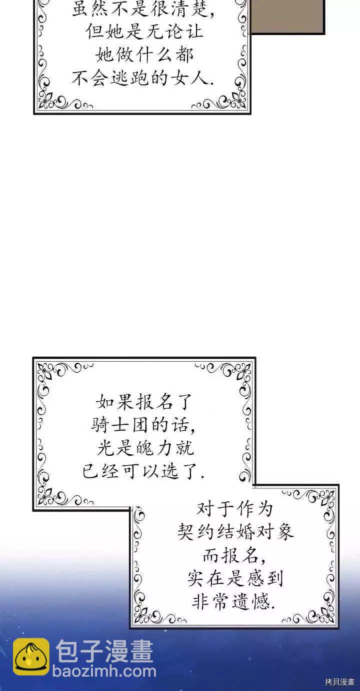 第20话62
