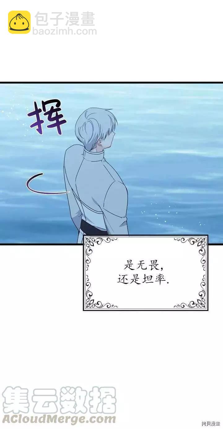 第20话9