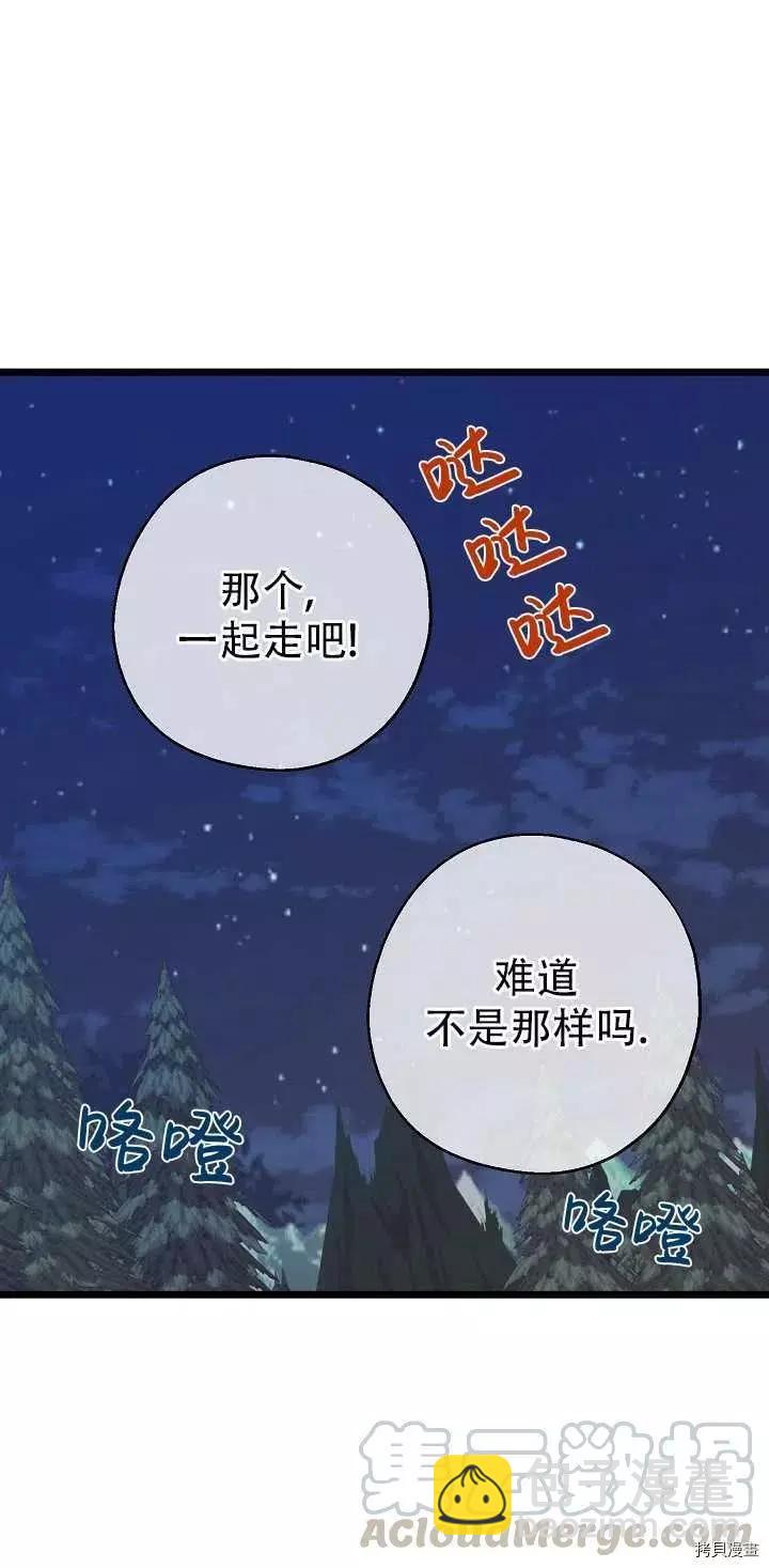 第21话21