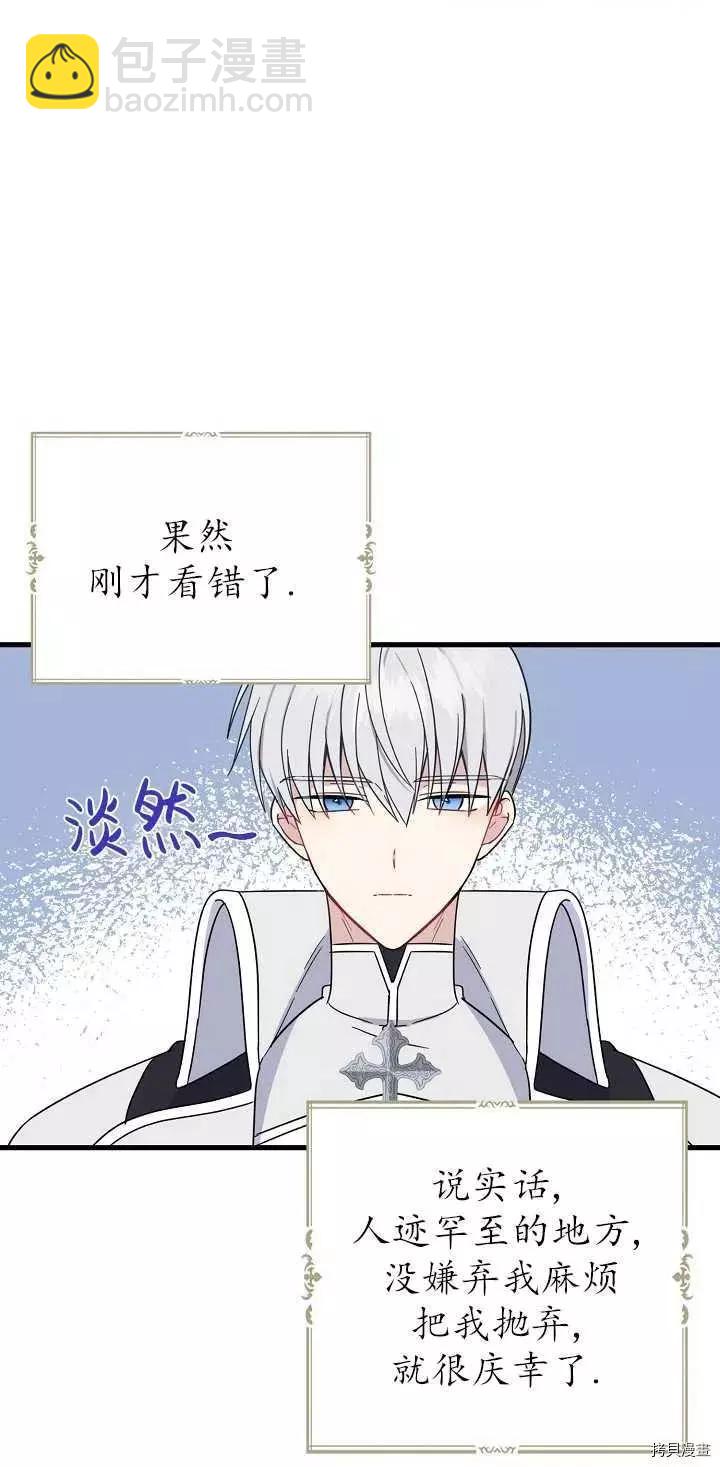 第21话26