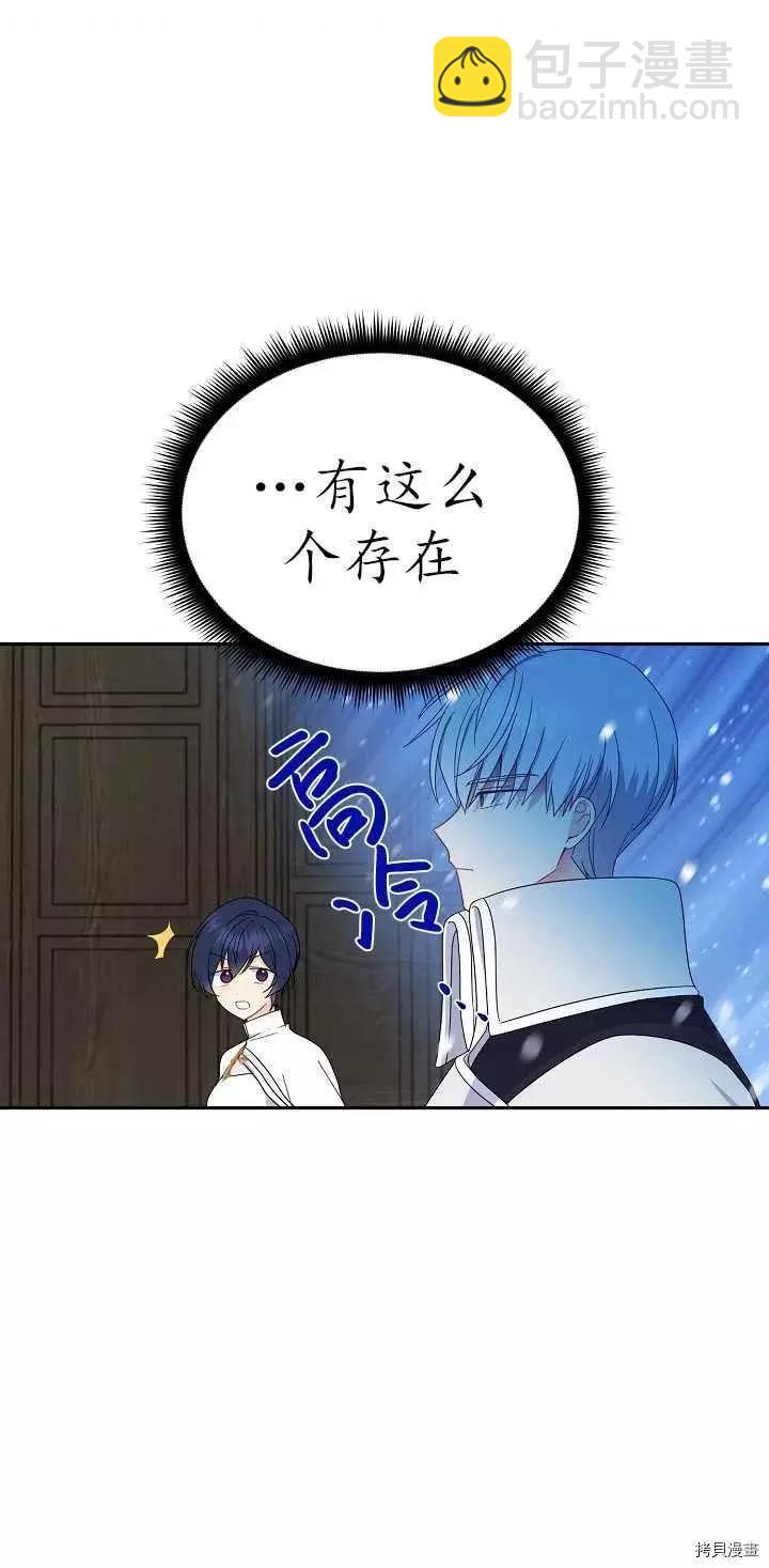 第21话47