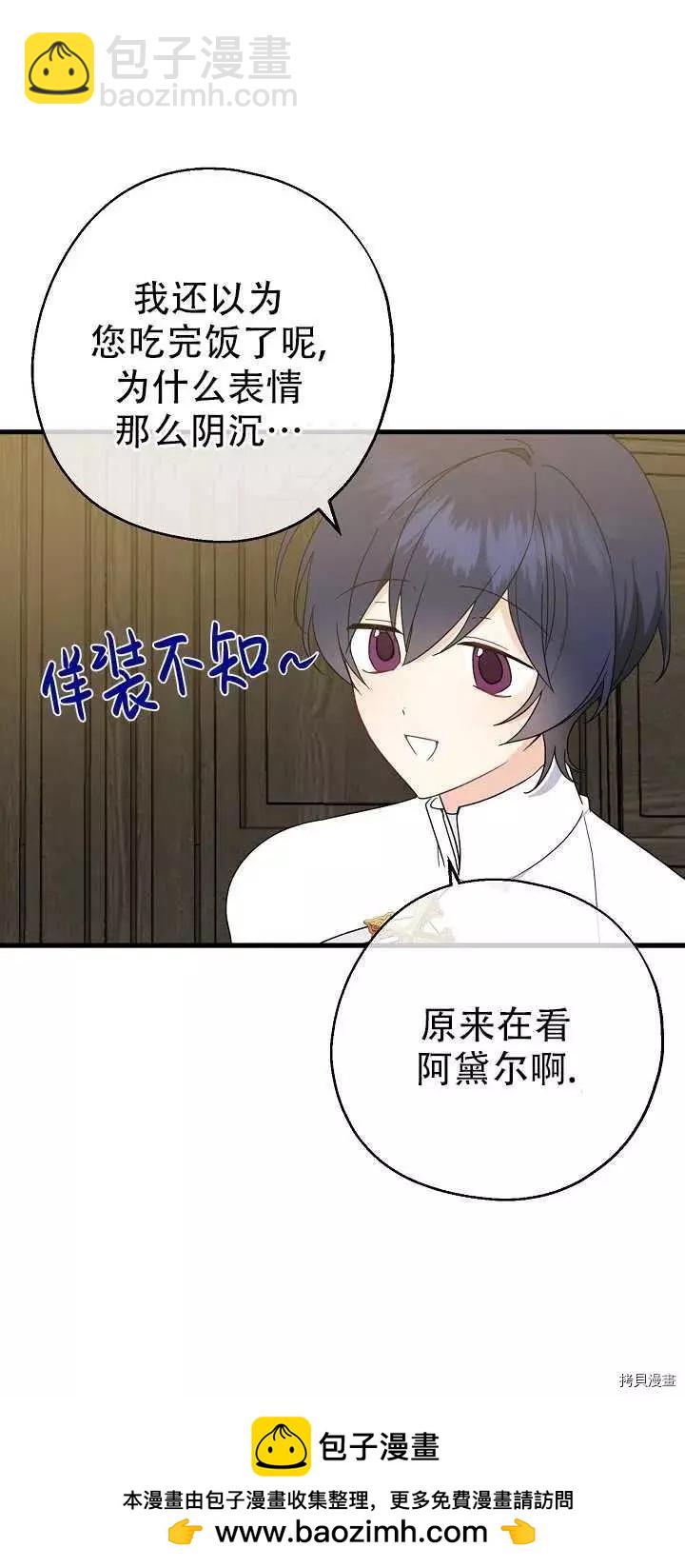 第21话53
