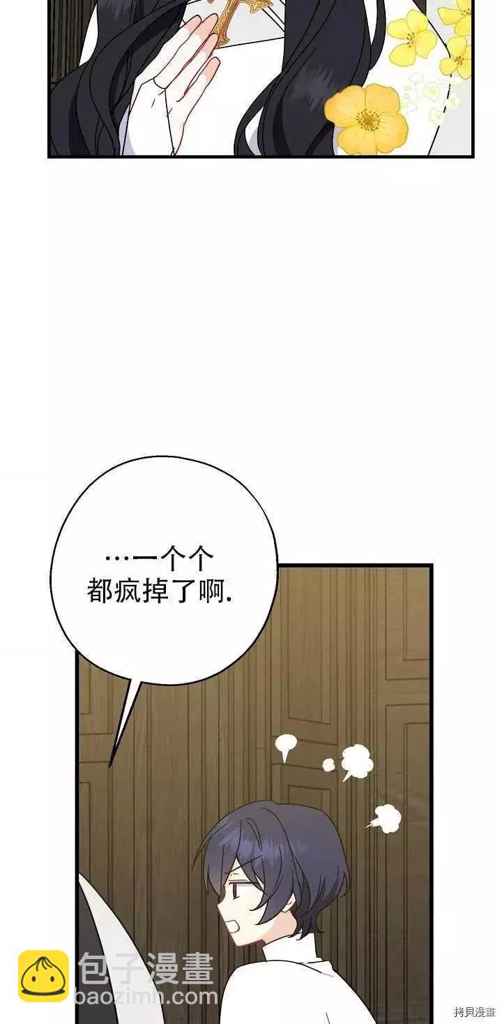 第21话57