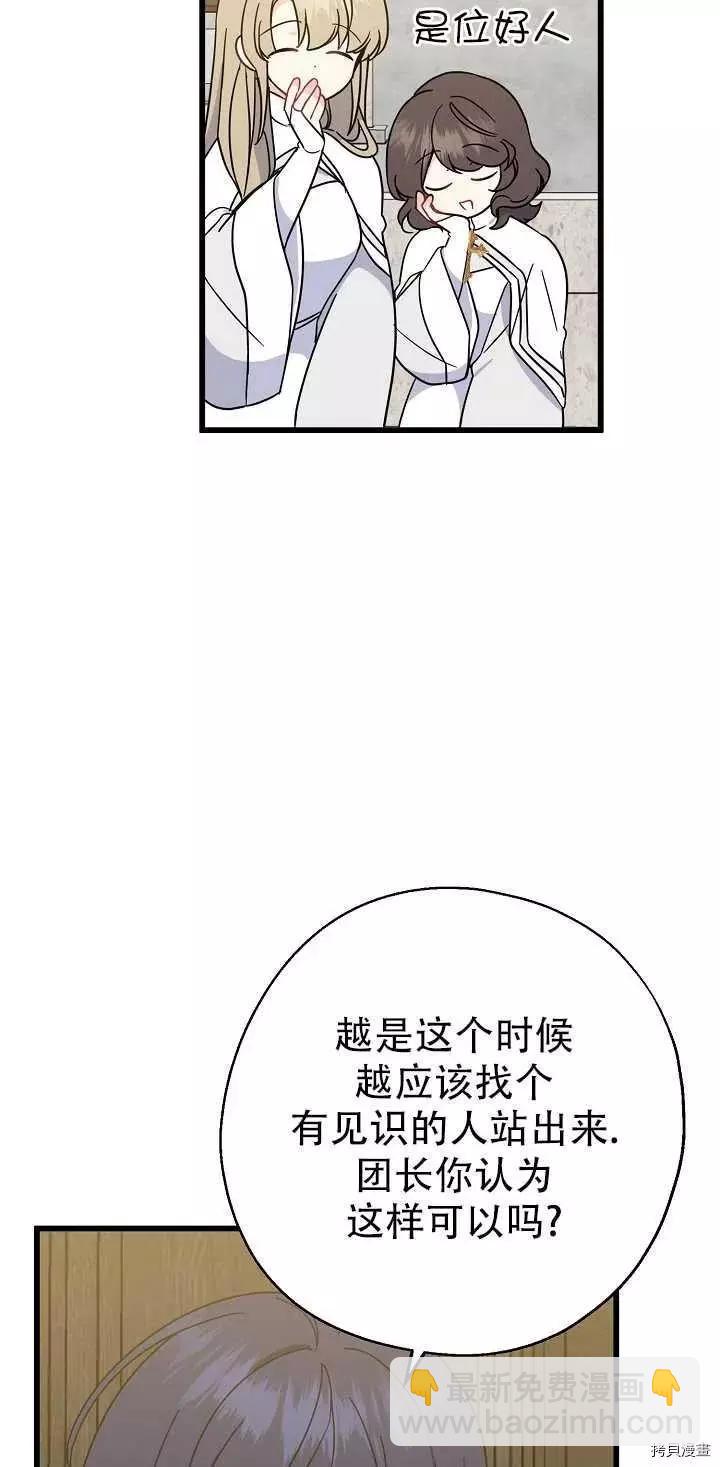 第21话59