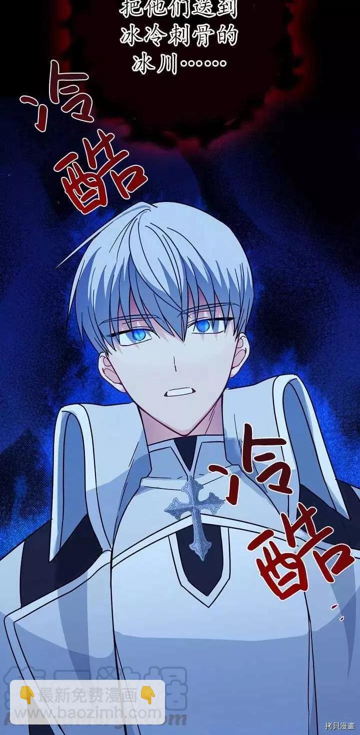 第21话61