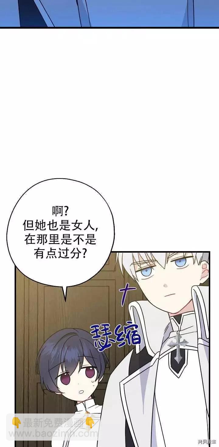 第21话62