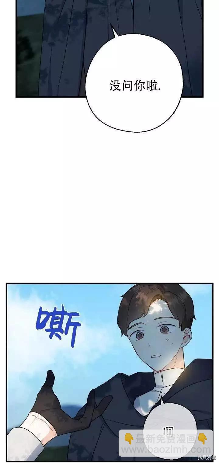 第24话10