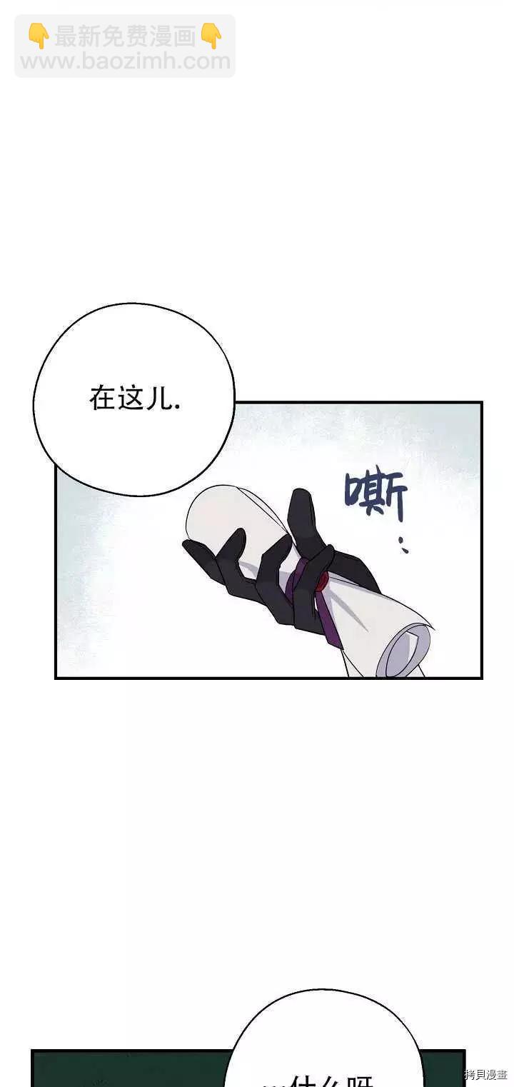 第24话11