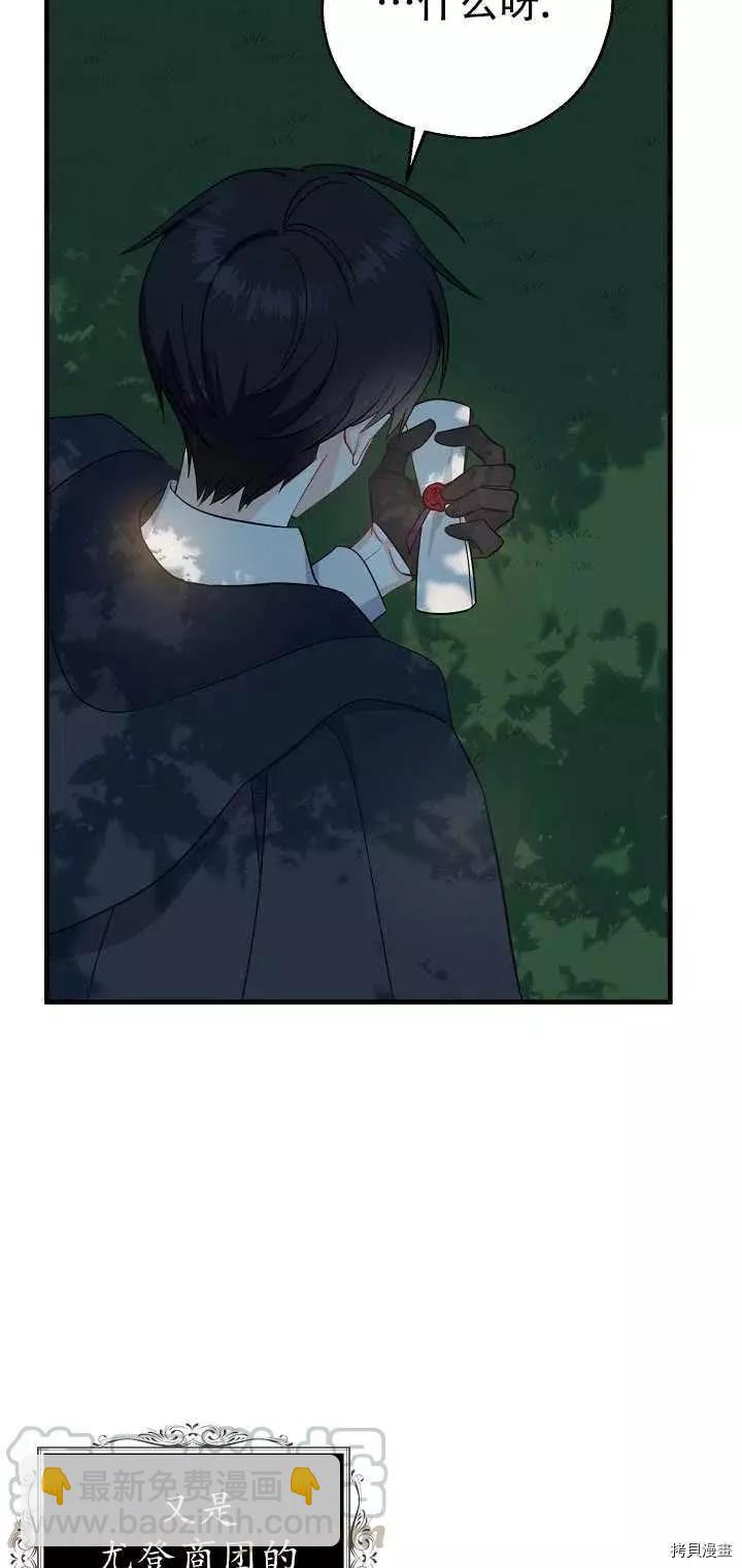 第24话12