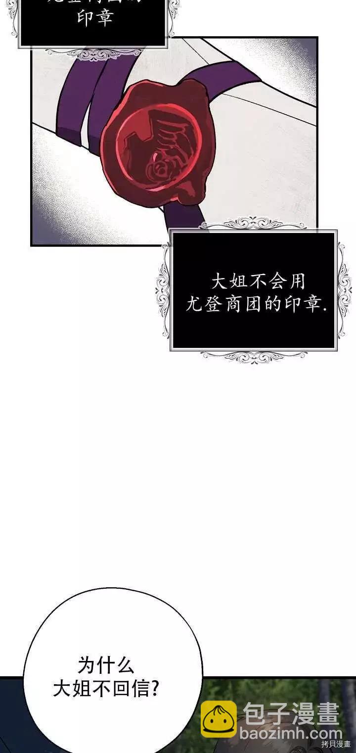 第24话13