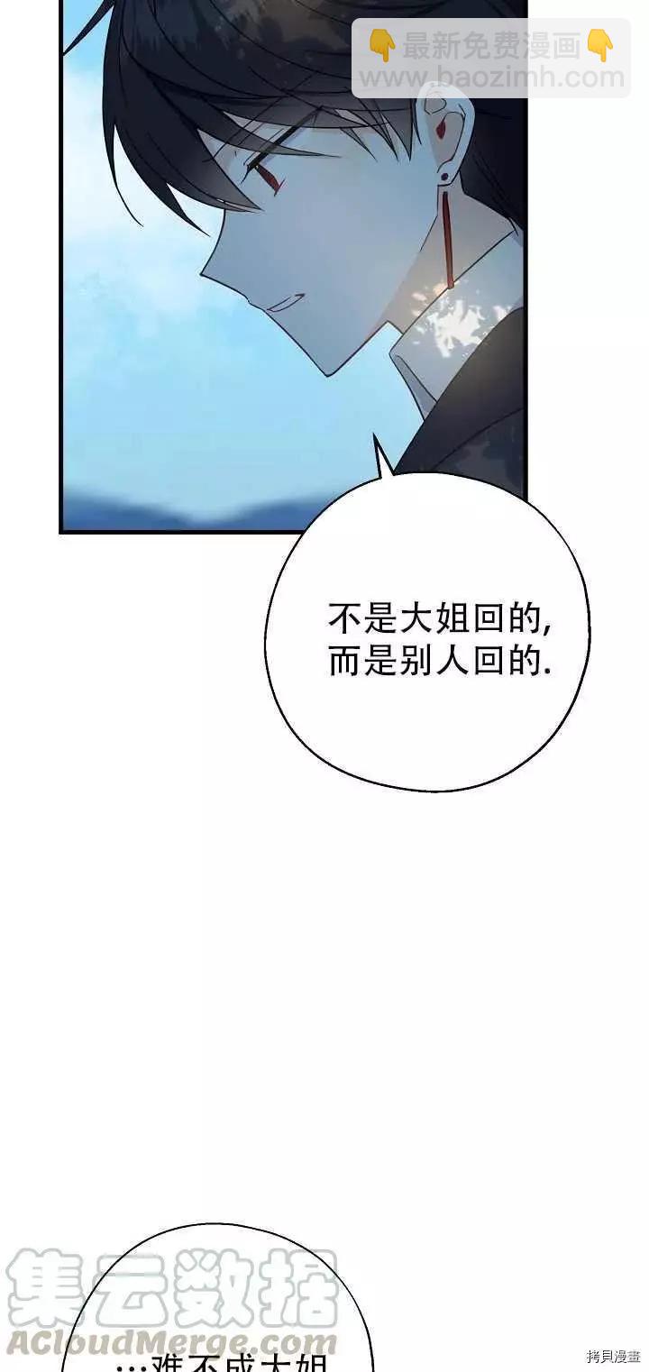 第24话15