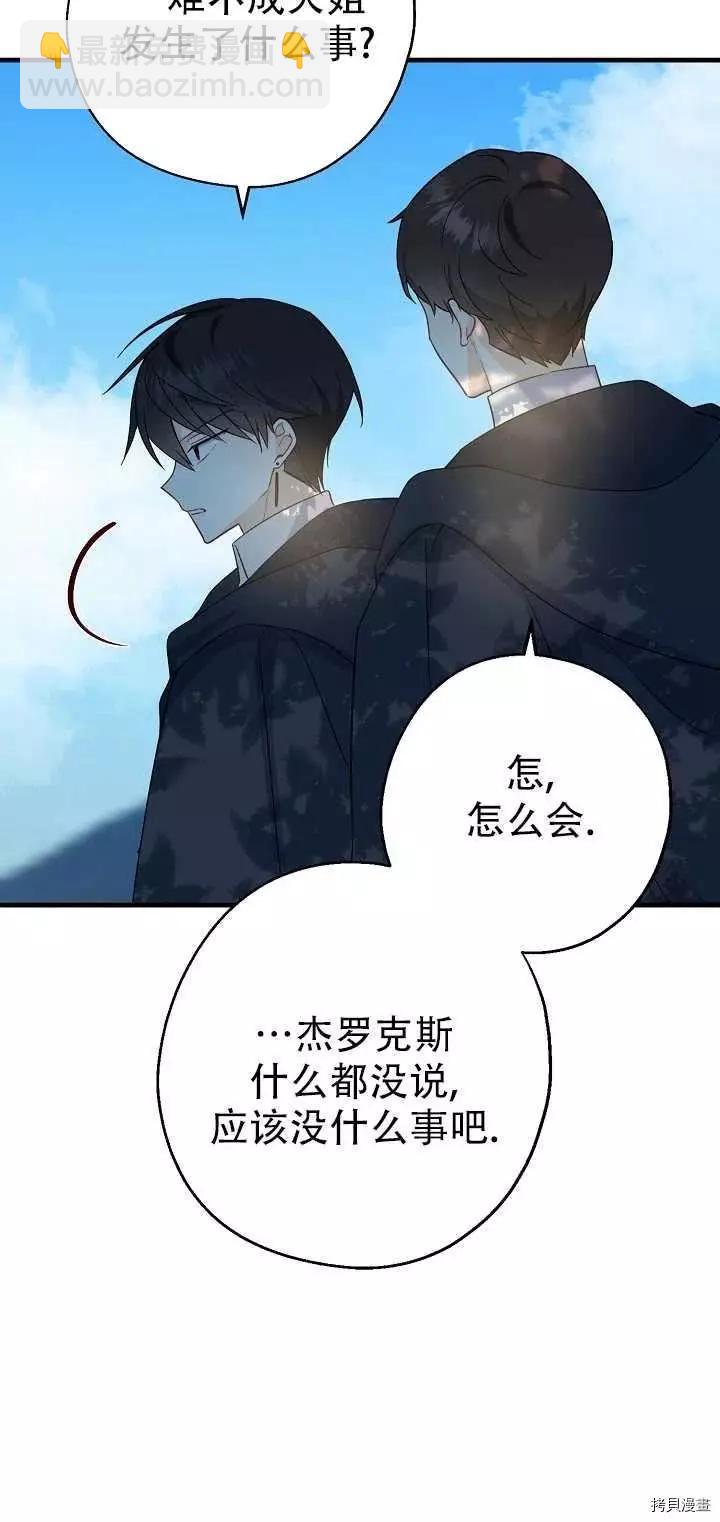 第24话16