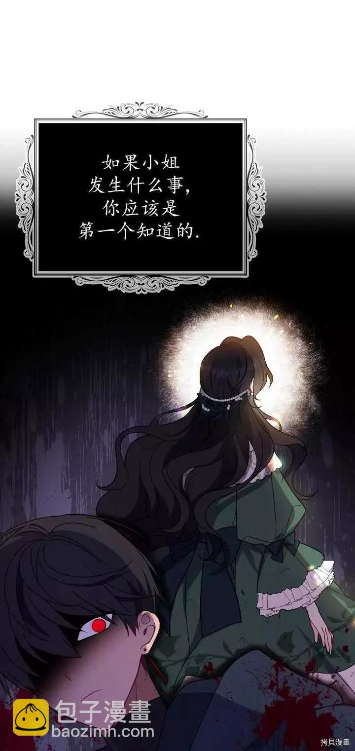 第24话17
