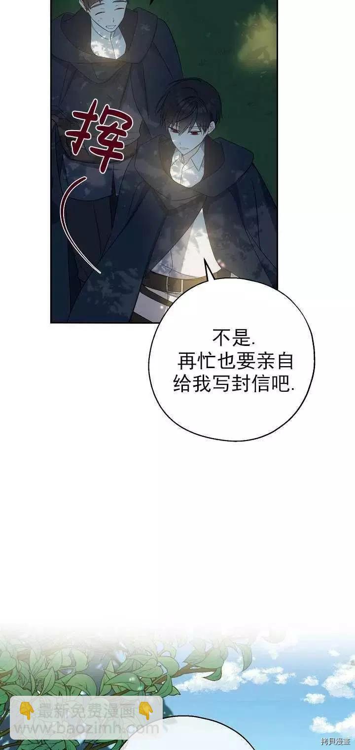 第24话19