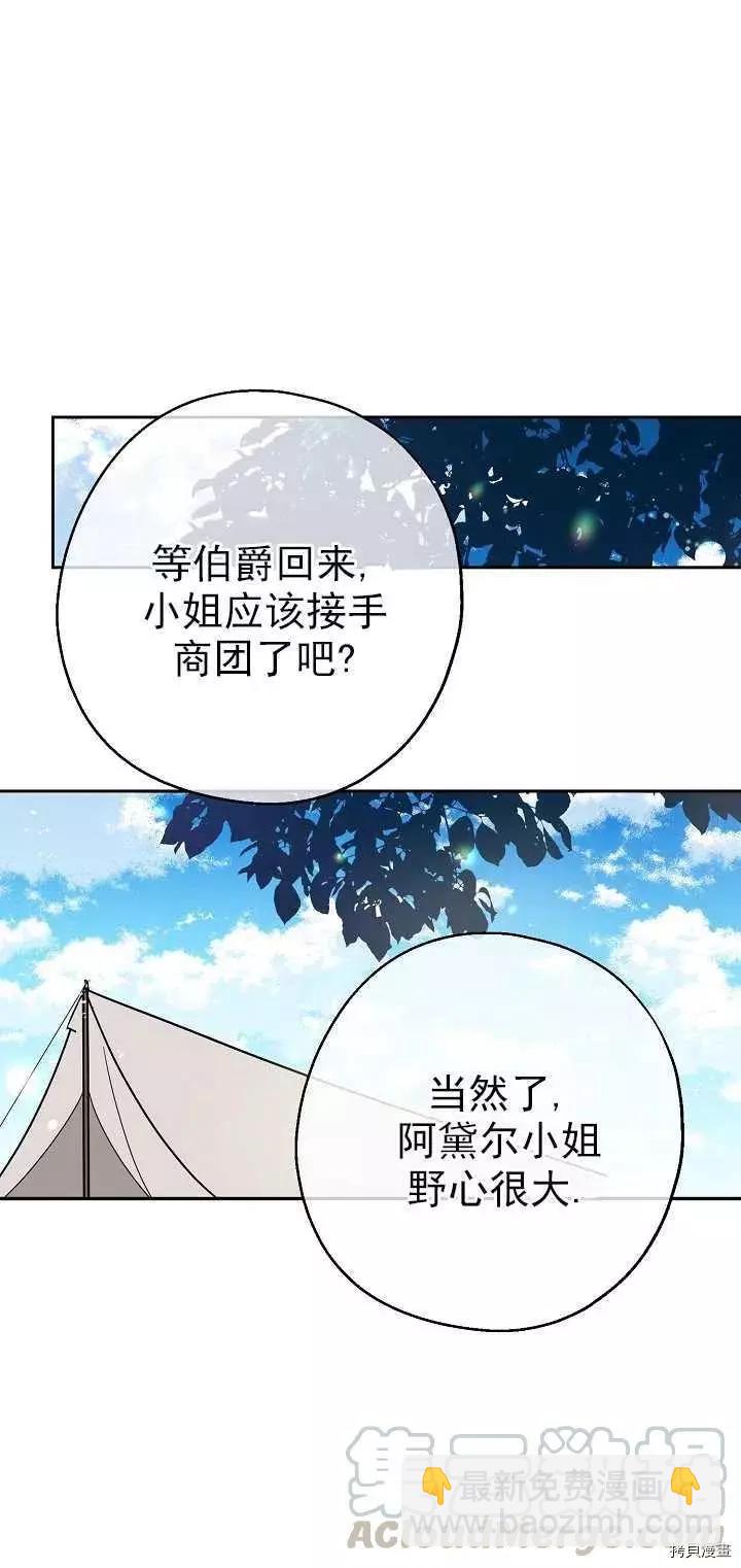 第24话21