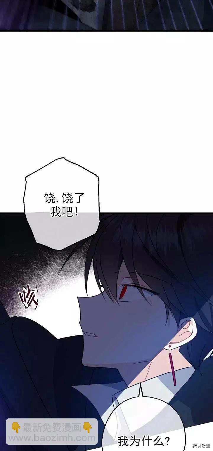 第24话25