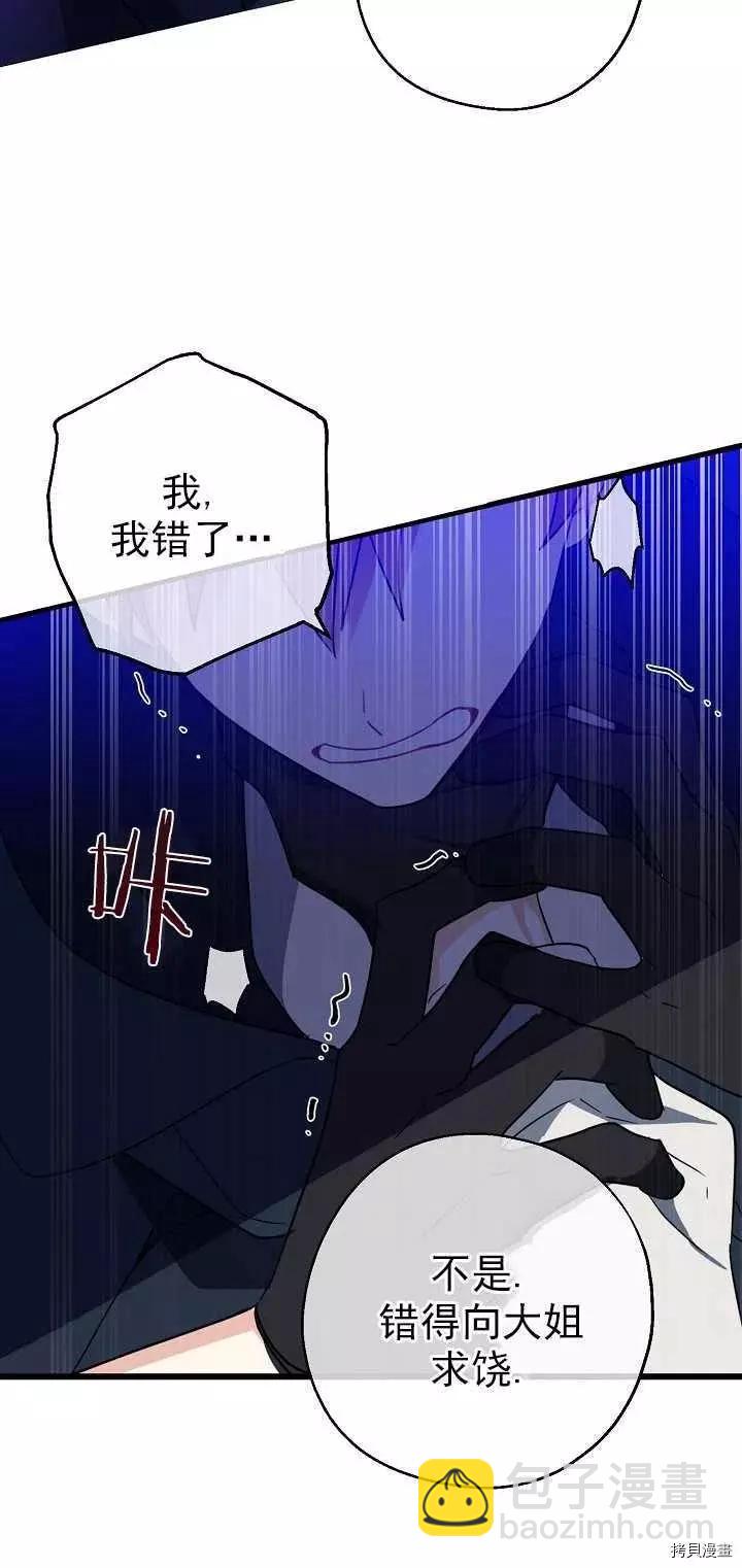 第24话26