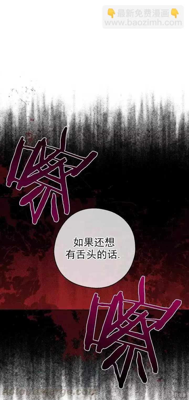 第24话27