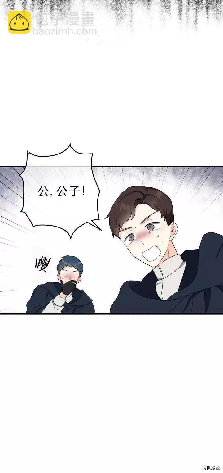 第24话28
