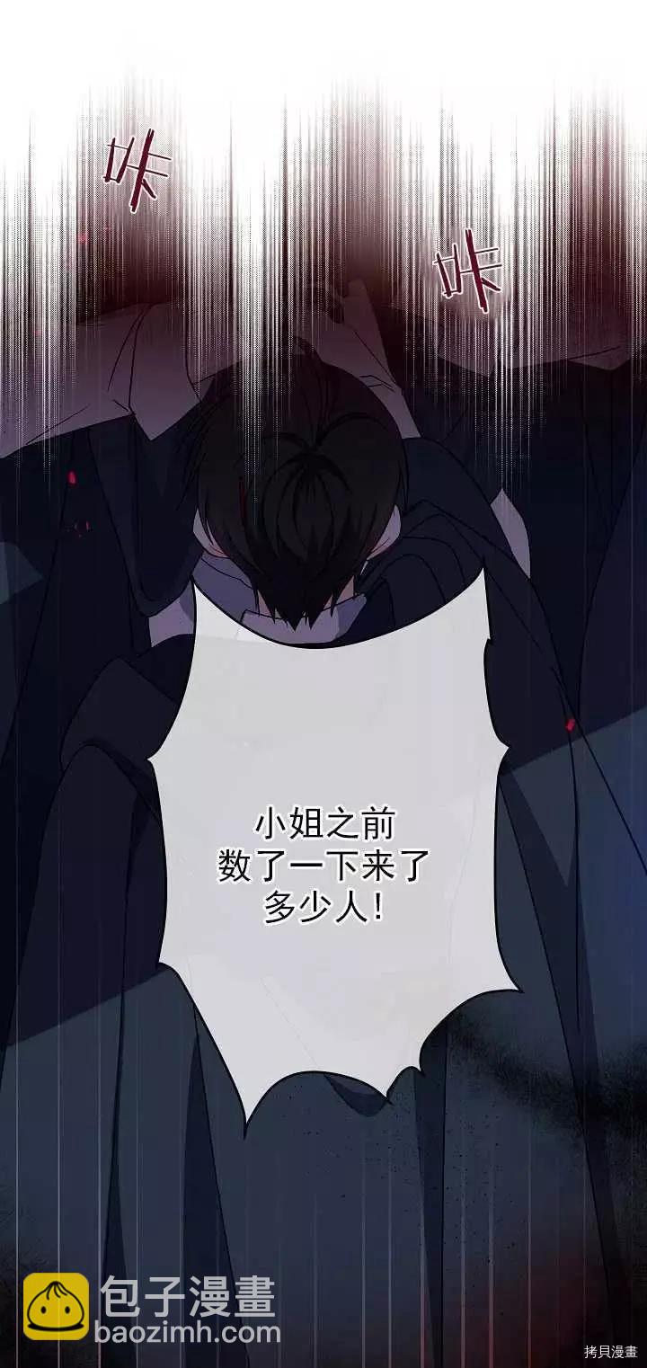 第24话29
