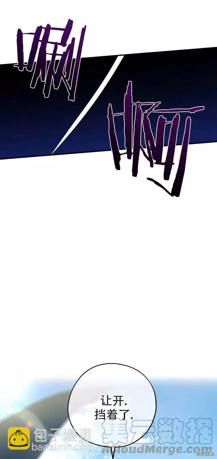 第24话3