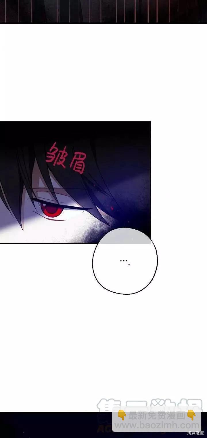 第24话30
